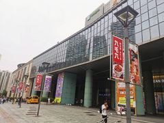 -鹏欣水游城