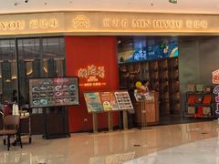 -闽海肴(北辰荟店)