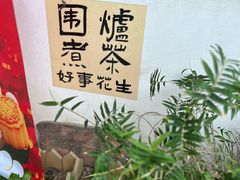 -练塘古镇