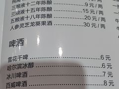 -西夏回族烧麦馆(牡丹街店)