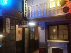 门面-阿财老铺·老蚌埠龙虾城(华夏总店)