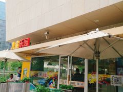 -麦当劳(塔园路店)