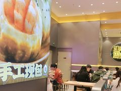 -小杨生煎(深圳岗厦北店)