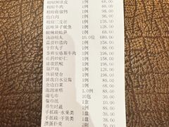 -大唐博相府酒店·陕西官府菜