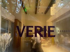 -VERIE BAKEHOUSE