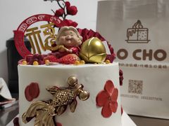 -勒甜LO CHO·私人订制低糖代糖纯动物奶油生日蛋糕(新开路店)