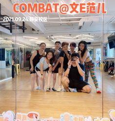 -文E范儿ZUMBA尊巴舞蹈