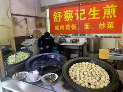 -舒蔡记生煎菜饭(云南中路店)