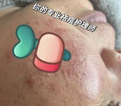 -Cream88颜皮肤管理中心