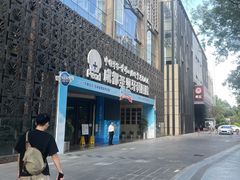 -圣贝口腔医院(高新院区)