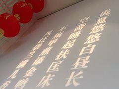 -大董(环贸iapm店)