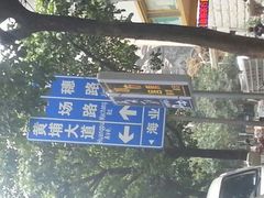 招牌-在水一方商务休闲会所