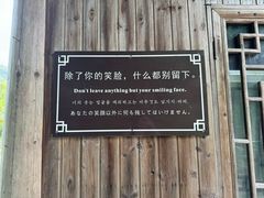 -宁波浙东大竹海景区