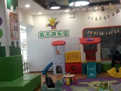 -爱威盛亲子俱乐部·纽约国际早托中心