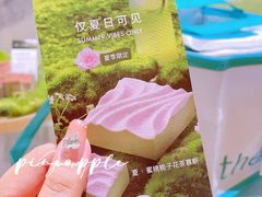 -théATRE 茶聚场(王府中環店)