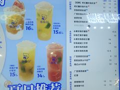 -煲珠公·老红糖珍珠奶茶(长宁龙之梦店)