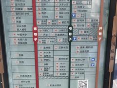-奎星楼街