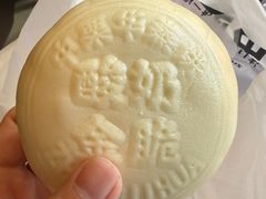 -中栗华栗子(鞍山道店)