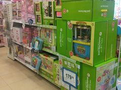 -TOYSRUS玩具反斗城(无锡荟聚购物中心店)