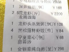 -广州塔晖粤轩中餐厅
