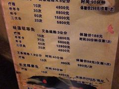 -莱仪堂艾灸经络养生馆(武威东路店)