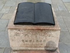 -文昌阁