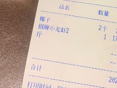 -炭火功夫烤鱼·小龙虾音乐餐吧(新风街店)