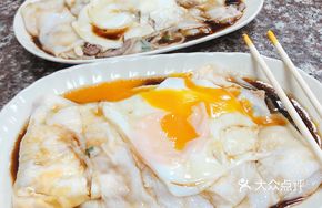 Pork Kidney Flowing Egg Rice Noodle Roll