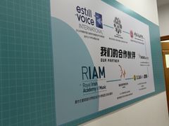 -Mr.先声音乐(东海店)