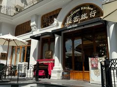 -秘密旅行Bonjour(黑金冠 江南西店)