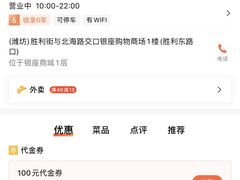 -东方豪客牛排意面披萨(玉函银座店)