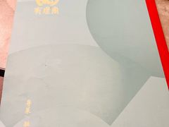 -有璟阁港式餐厅(国贸商城店)