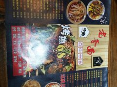 -老爹面川味小酒馆(阿什河街店)