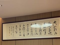 -嵇大厨好灶头农家菜