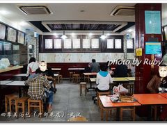 -四季美汤包(户部巷店)