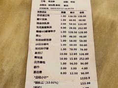 -天河大厦中餐厅(广州天河大厦店)