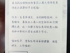 -重庆工商大学(南岸校区)