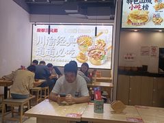 -魔都三兄弟酸辣粉·蘸卤炸串(虹桥万科店)