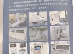 -上海仁爱医院