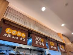 -王春春鸡汤饭(上海中海环宇城店)