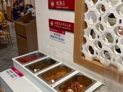 自助调料区-万利隆的包子铺(华雅店)