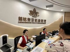 -慈铭奥亚健康体检(南山店-保利分院)