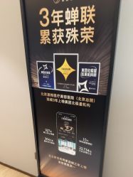 -北京漾格医疗美容医院
