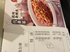 -小菜园新徽菜(合肥之心城店)