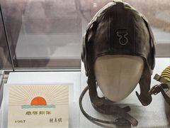 -中国航空博物馆