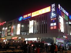 -物美超市(乔司华荣城店)