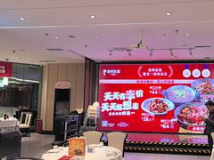 -眉州东坡(鸿坤店)