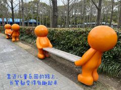 -黄兴公园