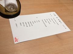 -炎橘·板前料理 Omakase