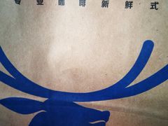 外包装袋-瑞幸咖啡(怡富广场店)